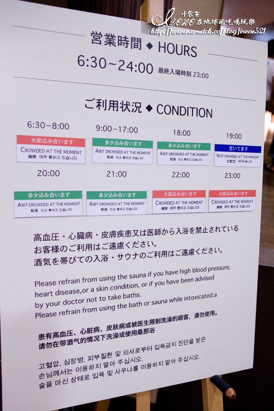 【日本沖繩】LOISIR HOTEL溫泉度假酒店