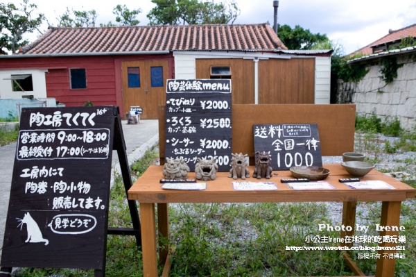 【日本沖繩】體驗琉球傳統技藝的王國村.琉球村