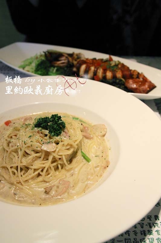 【板橋】甜蜜之約.里約歐義廚房