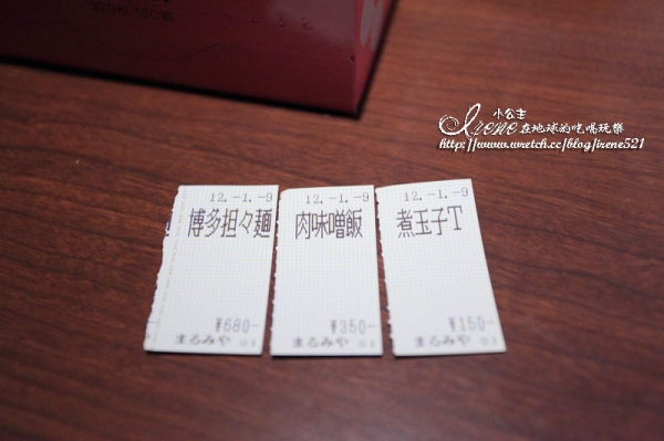 【日本九州】博多運河城&拉麵競技場‧博多担々麺まるみや