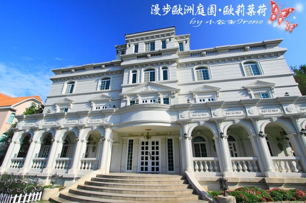 【南投埔里】漫步歐洲庭園.歐莉葉荷(環境篇)