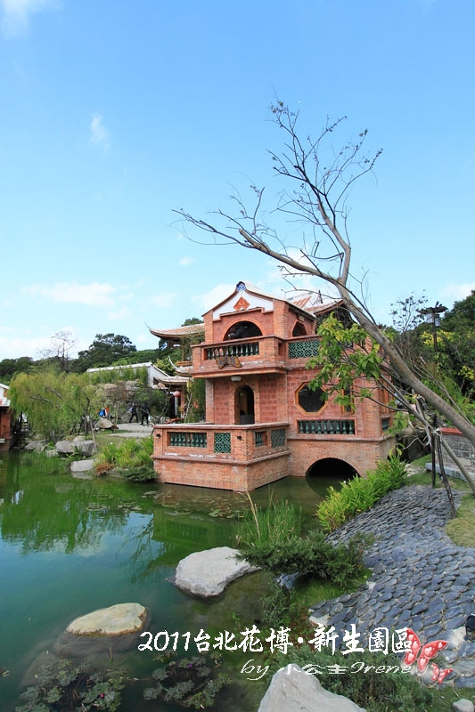 【2011花博】台北花博.新生公園區(花茶殿)