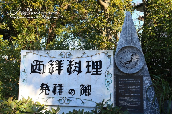 【日本九州】長崎路面電車一日遊之.哥拉巴公園(蝴蝶夫人故居)