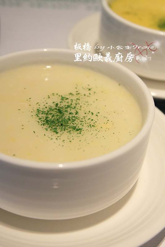【板橋】甜蜜之約.里約歐義廚房