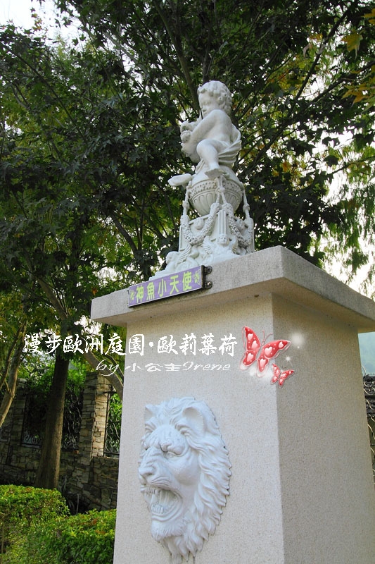 【南投埔里】漫步歐洲庭園.歐莉葉荷(環境篇)