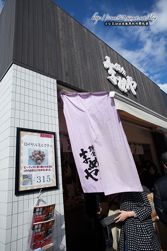 【鐮倉】個性小店通通藏在小町通若宮大街中.鐮倉車站&小町通若宮大街