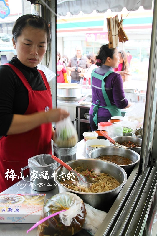 【嘉義梅山】飄香四十餘年.家福牛肉麵