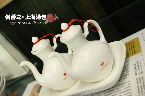 【台北大安區】邵昕的店.何善之上海點心湯包館