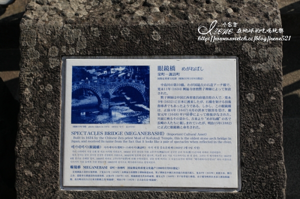 【日本九州】長崎路面電車一日遊之.眼鏡橋&新地中華街