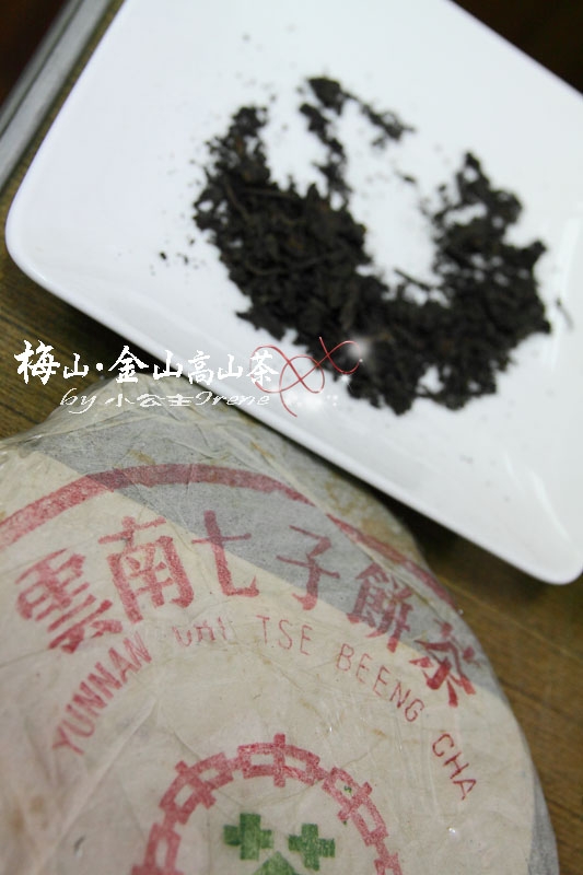 【嘉義梅山】茶香滿屋.金山高山茶