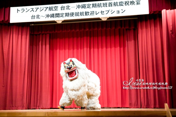 【日本沖繩】LOISIR HOTEL溫泉度假酒店