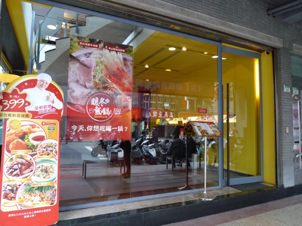 【三重】久違的瓦城泰國料理