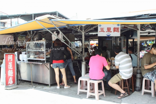 阿蓮麵店 (玉里麵)