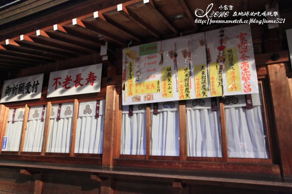 【日本九州】櫛田神社&川端商店街