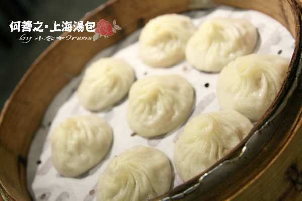【台北大安區】邵昕的店.何善之上海點心湯包館
