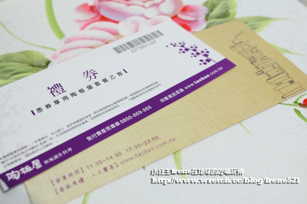 【活動】11/13更新- 百萬抓抓樂酬賓活動 (暫時置頂,新文章在下方)
