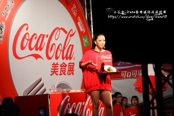 【活動】與阿妹同樂‧2011可口可樂美食展