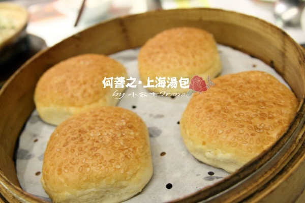 【台北大安區】邵昕的店.何善之上海點心湯包館