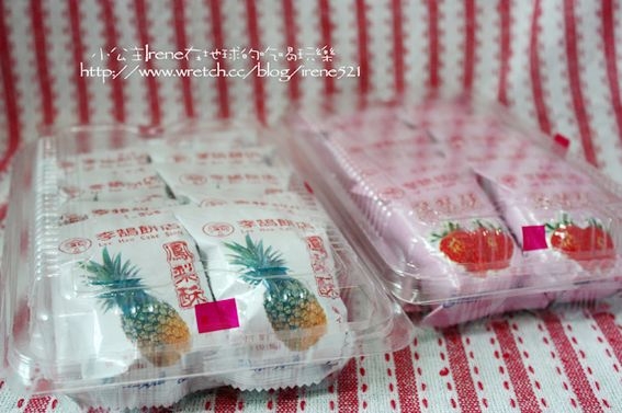 【基隆】知名老店‧李鵠鳳梨酥+草莓酥