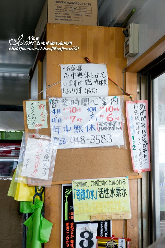 【日本沖繩】在地人推薦,隱藏在奧武島小漁港美食.中本鮮魚店