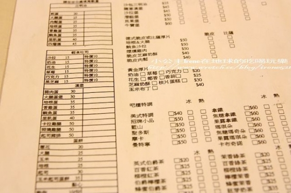 【台中】競爭力尚缺‧小品屋