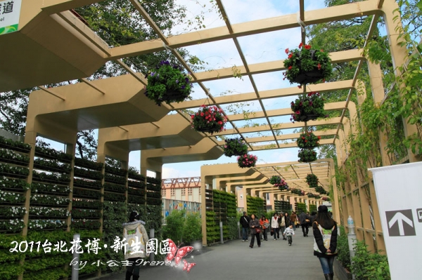 【2011花博】台北花博.新生公園區(花茶殿)