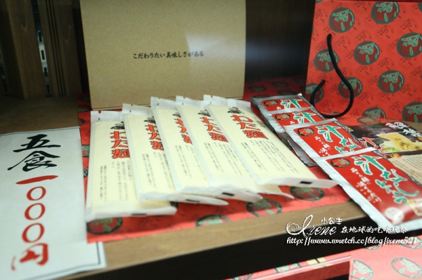 【日本九州】知名的連鎖拉麵店.一蘭拉麵&屋台