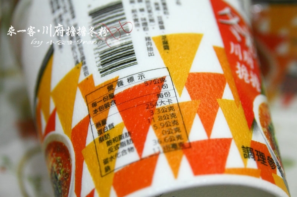 【口碑卷】來一客川府擔擔冬粉:好湯幫