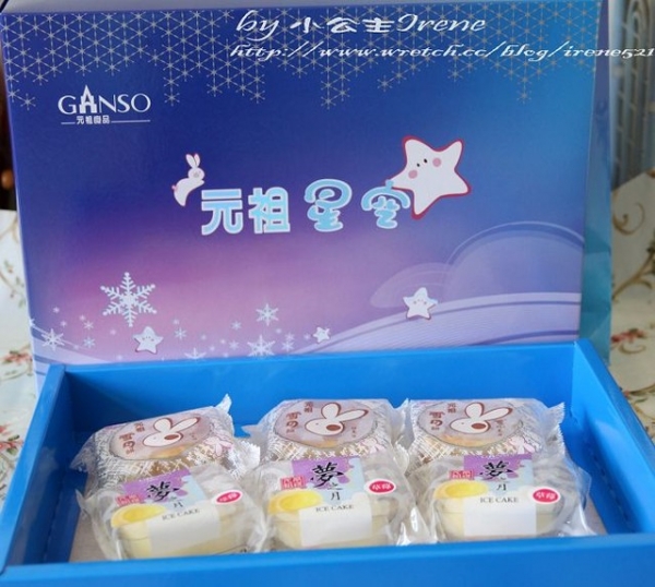【口碑卷】兒時的的夢想.元祖雪餅