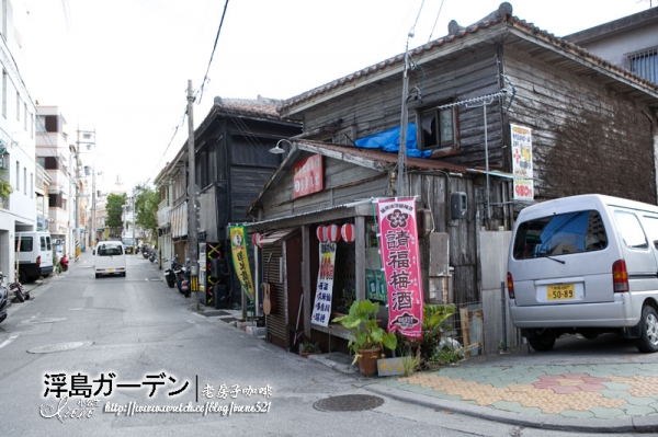 【日本沖繩】超有味道的咖啡店.浮島ガーデン(UKISHIMA GARDEN)