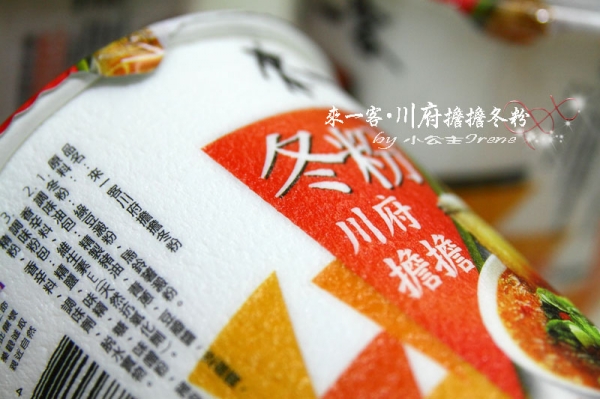 【口碑卷】來一客川府擔擔冬粉:好湯幫
