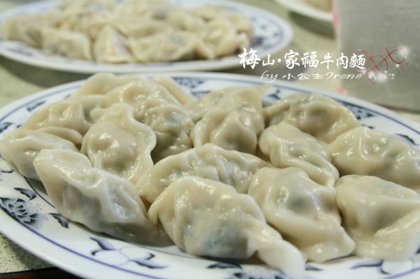 【嘉義梅山】飄香四十餘年.家福牛肉麵