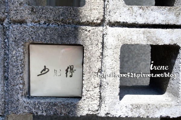 【台東市】尊榮的服務品質 滿意到破表的服務品質.少則得