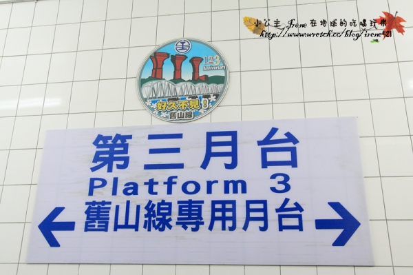 【苗栗三義】2011鐵道文化季.CK124蒸氣火車(上)