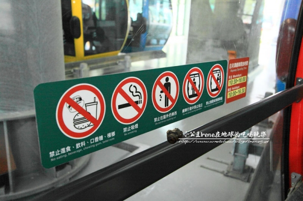 【南投魚池】一覽日月潭景緻.日月潭纜車
