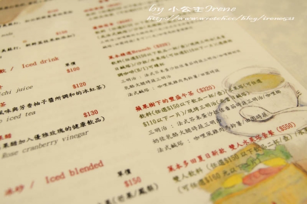 【台北信義區】水果塔天堂.菓本多田
