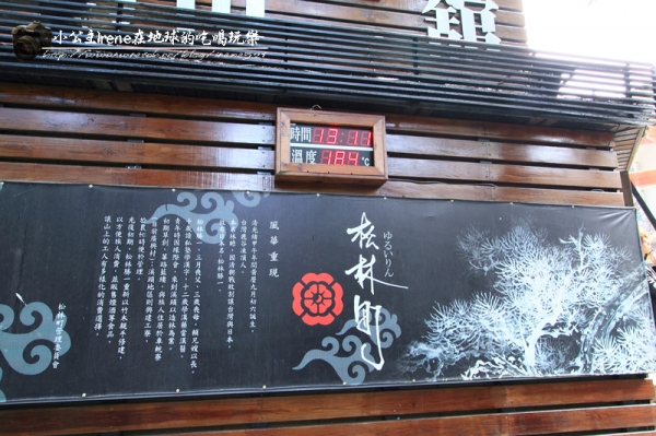 【南投鹿谷】小心枯麻出沒妖怪村.松林町