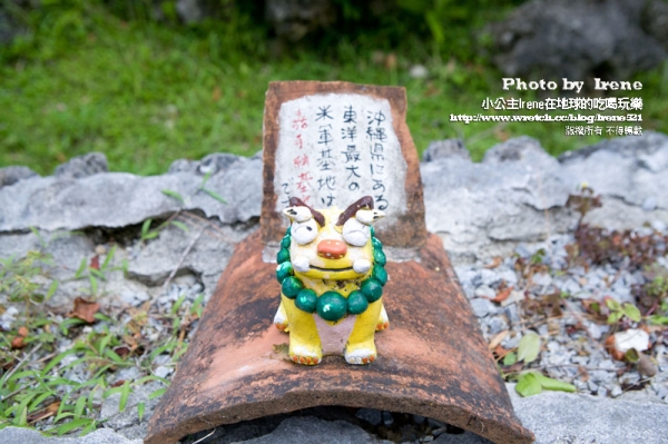 【日本沖繩】體驗琉球傳統技藝的王國村.琉球村