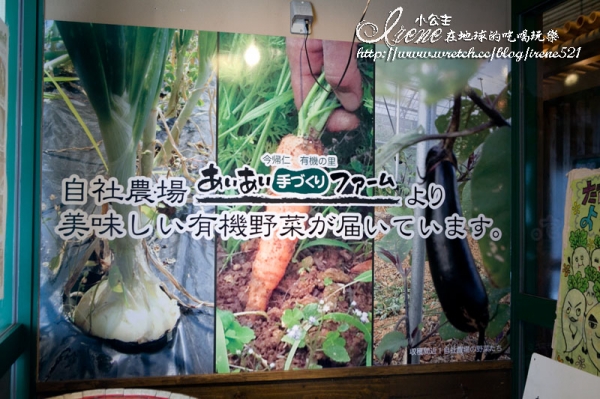 【日本沖繩】FEEL OKINAWA.沖繩美食享樂之五感體驗