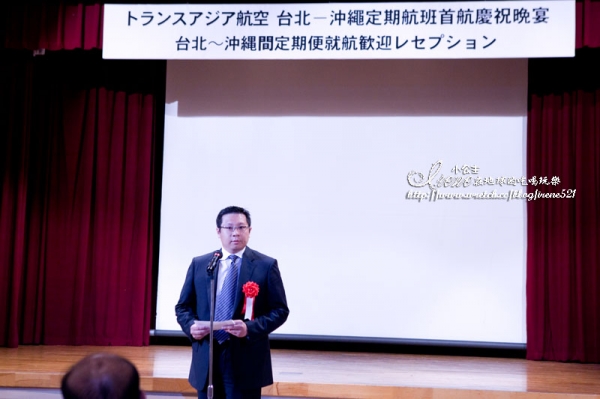 【日本沖繩】LOISIR HOTEL溫泉度假酒店