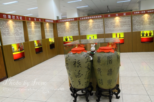 【南投埔里】首座觀光酒廠.埔里酒廠