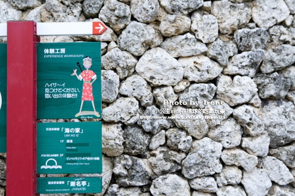 【日本沖繩】體驗琉球傳統技藝的王國村.琉球村
