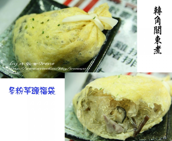 【台北內湖區】來一碗冷風中的溫暖.轉角關東煮-かどおでん