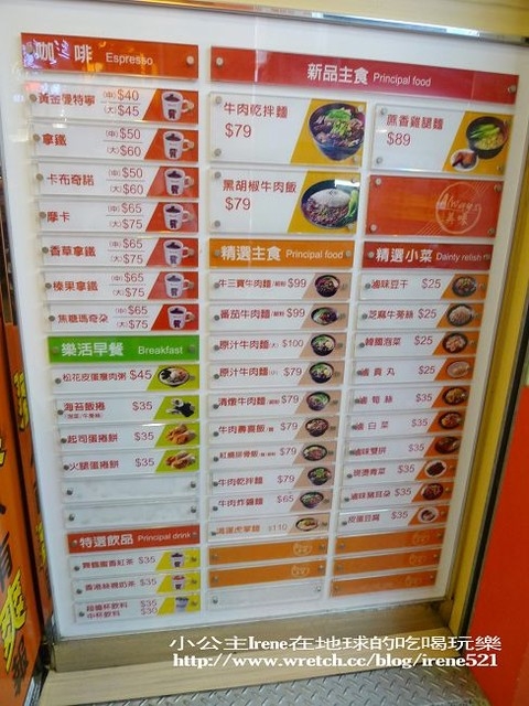 【體驗】三商巧福.泰式酸辣麵