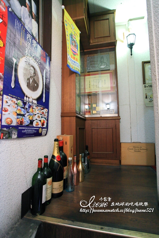 【日本九州】特色土耳其飯.Bistor BORDEAUX歐風料理