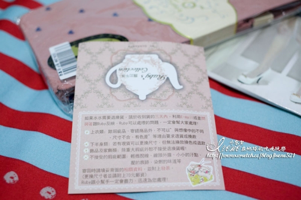 露比午茶