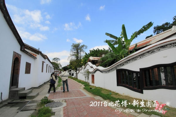 【2011花博】台北花博.新生公園區(花茶殿)