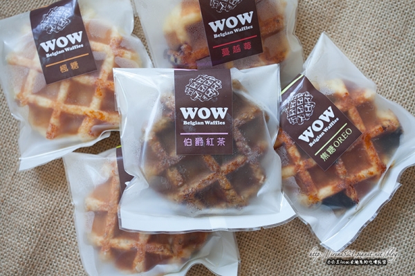 【桃園大溪】列日鬆餅的外酥又帶有如蛋糕般的鬆軟.WOW比利時列日鬆餅工房