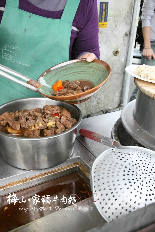 【嘉義梅山】飄香四十餘年.家福牛肉麵