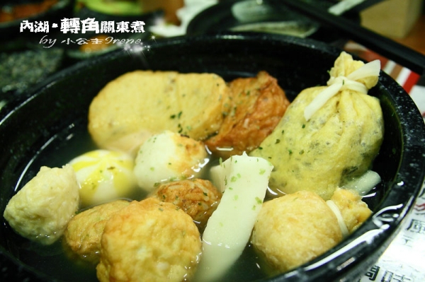 【台北內湖區】來一碗冷風中的溫暖.轉角關東煮-かどおでん